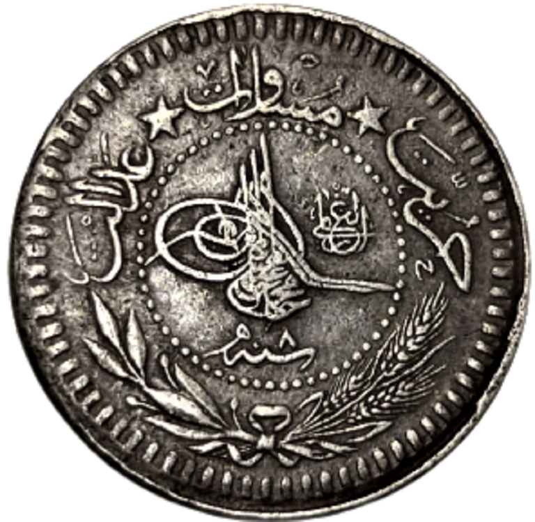 40 PARA SULTAN V. MEHMET REŞAD DÖNEMİ NİKEL KONSTANTİNİYE  BASIMI 