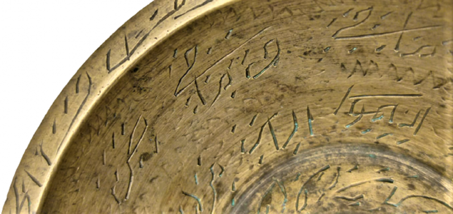 OSMANLI İÇERSİ AYETLERLE  EL KAZIMA OLARAK YAPILMIŞ PİRİNC ŞİFA TASI