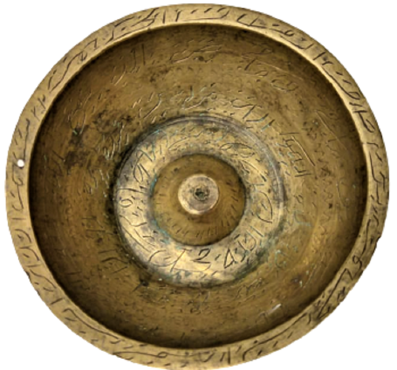 OSMANLI İÇERSİ AYETLERLE  EL KAZIMA OLARAK YAPILMIŞ PİRİNC ŞİFA TASI