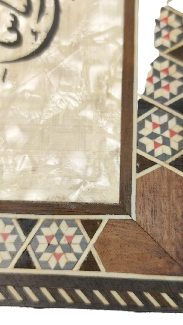 ÜZERİ AYET VE DUA BEZELİ  SEDEF İLE İŞLENMİŞ GECME TEKNİK  EL YAPIM DUVAR AHŞAP TABLO