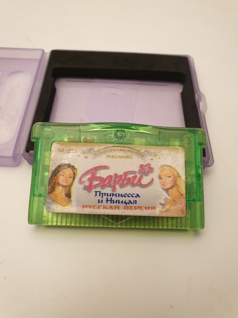 KUTULU BAPBU NİNTENDO GAME BOY ADVANCE OYUN KASETİ