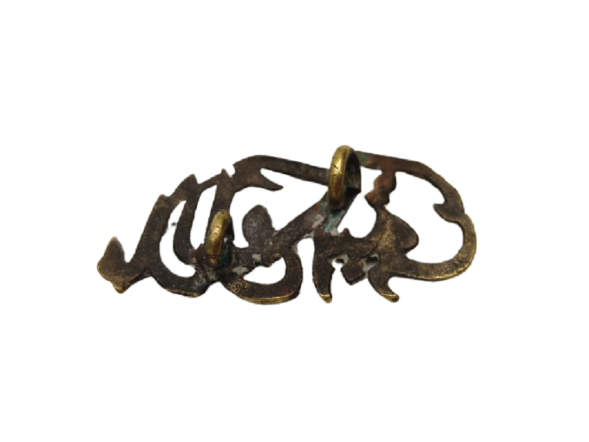 OSMANLI YAZILI PİRİNC DÖKÜM EL TESVİYELİ ARKASI İGNELİ YAKA ROZET