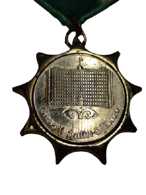 CECEN GROZNİ  SAVUNMA MADALYASI GROZNİ GALİN BJAXUO YAZILI 