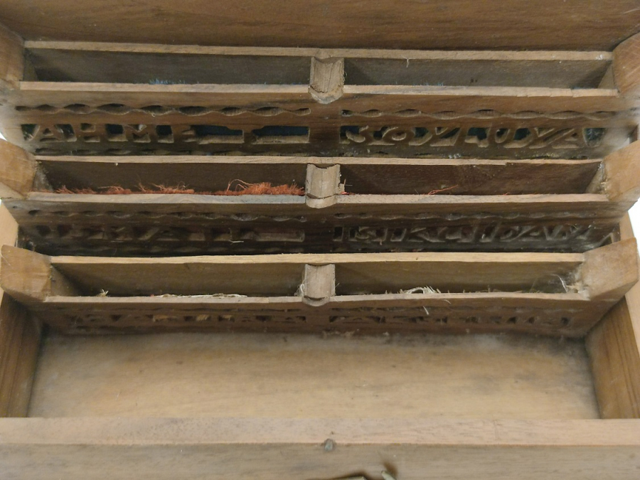 SIGARALIK SİNOP CAZAEVİ İŞİ ÜZERİ AHMET SOYLUYA İSMAİL IŞIKÇI'DAN HATIRA AHŞAP KUTU