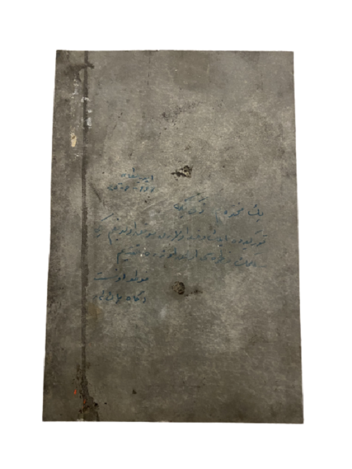 METAL PLAKA ÜZERİ BASKI İSMET İNÖNÜ FOTOĞRAFI KİLİŞE