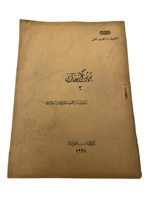 MUSTAFA KEMAL PAŞANIN DARULFÜNUN ZİYARETİ FEN FAKULTESİ KİTAP