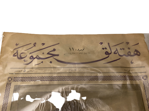 OSMANLICA YAZILI DERGİ KAPAGI MUSTAFA KEMAL ATATÜRK FOTOĞRAFI