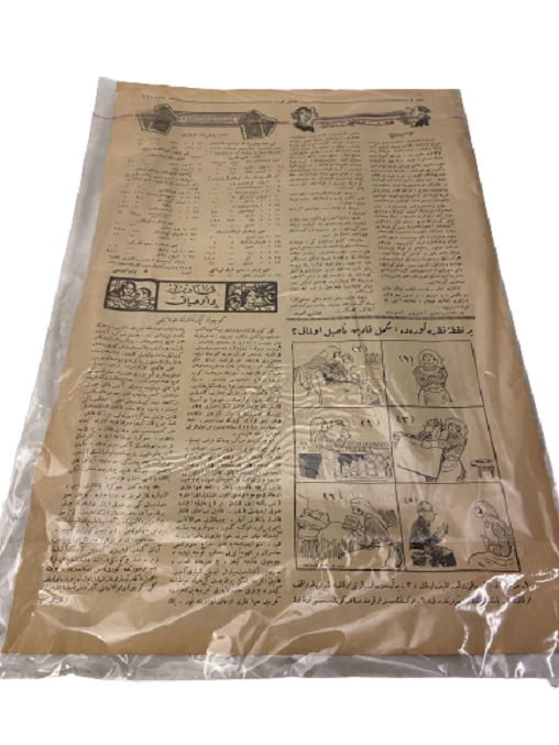 OSMANLICA YAZILI DERGİ KAPAGI MUSTAFA KEMAL ATATÜRK FOTOĞRAFI