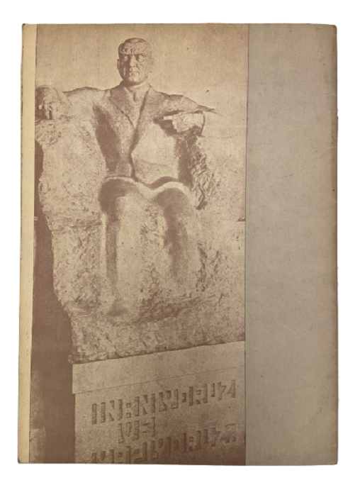 SÜMERBANK AYLIK ENDÜSTRİ VE KÜLTÜR DERGİSİ