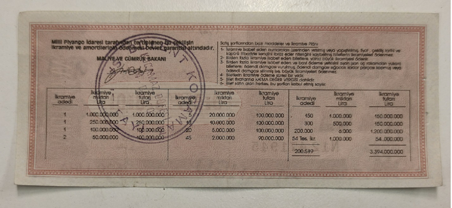 30 AĞUSTOS 1988 ÖZEL MİLLİ PİYANGO ÇEYREK BİLET