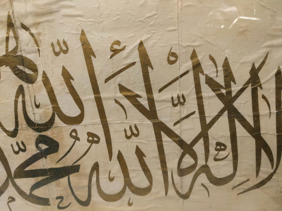 OSMANLI ALİMLERİNDEN SAMİ EFENDİ İSMAİL HAKKI CELİ SÜLÜS HAT YAZI 18 YÜZYIL KELİME-İ TEVHİD ORJİNAL ÜRÜN