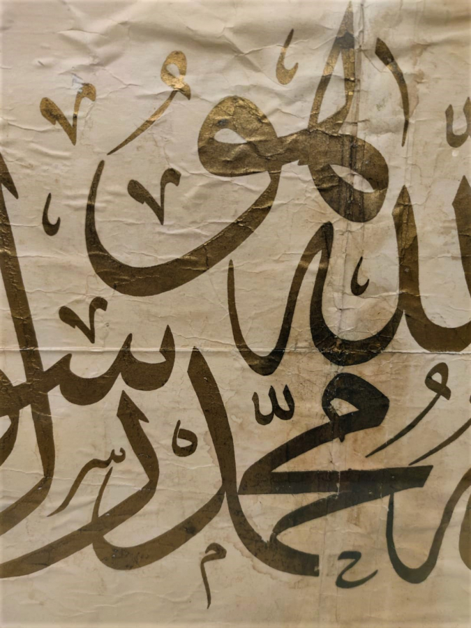 OSMANLI ALİMLERİNDEN SAMİ EFENDİ İSMAİL HAKKI CELİ SÜLÜS HAT YAZI 18 YÜZYIL KELİME-İ TEVHİD ORJİNAL ÜRÜN