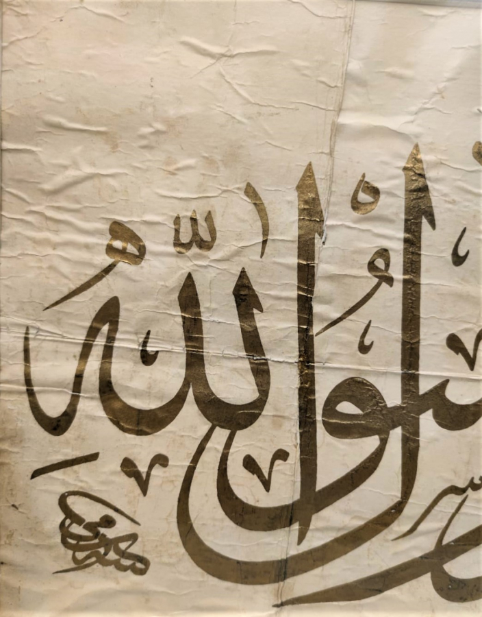 OSMANLI ALİMLERİNDEN SAMİ EFENDİ İSMAİL HAKKI CELİ SÜLÜS HAT YAZI 18 YÜZYIL KELİME-İ TEVHİD ORJİNAL ÜRÜN