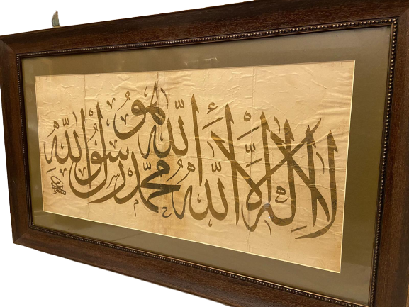 OSMANLI ALİMLERİNDEN SAMİ EFENDİ İSMAİL HAKKI CELİ SÜLÜS HAT YAZI 18 YÜZYIL KELİME-İ TEVHİD ORJİNAL ÜRÜN