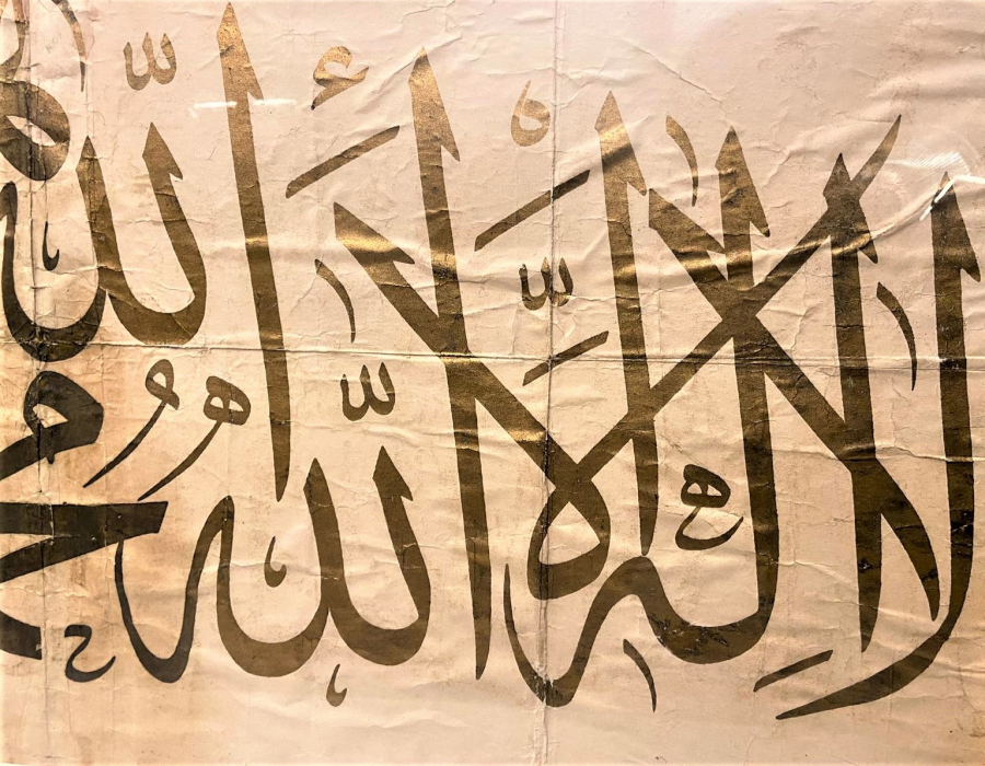 OSMANLI ALİMLERİNDEN SAMİ EFENDİ İSMAİL HAKKI CELİ SÜLÜS HAT YAZI 18 YÜZYIL KELİME-İ TEVHİD ORJİNAL ÜRÜN