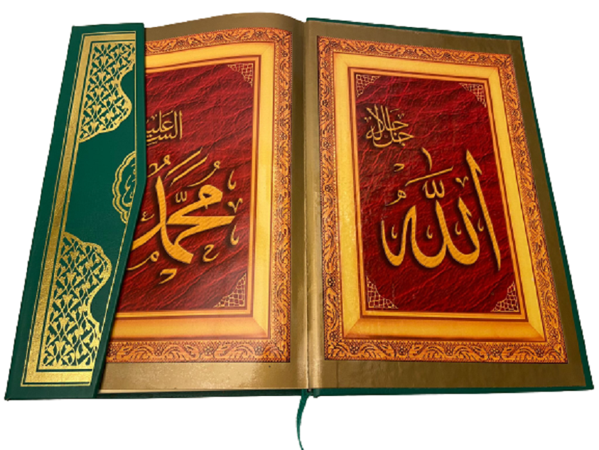 TIG İŞİ EL ÖRGÜSÜ KILIFLI MUSAF KABI İÇERSİNDE KURAN-I KERİM MEVCUTTUR 