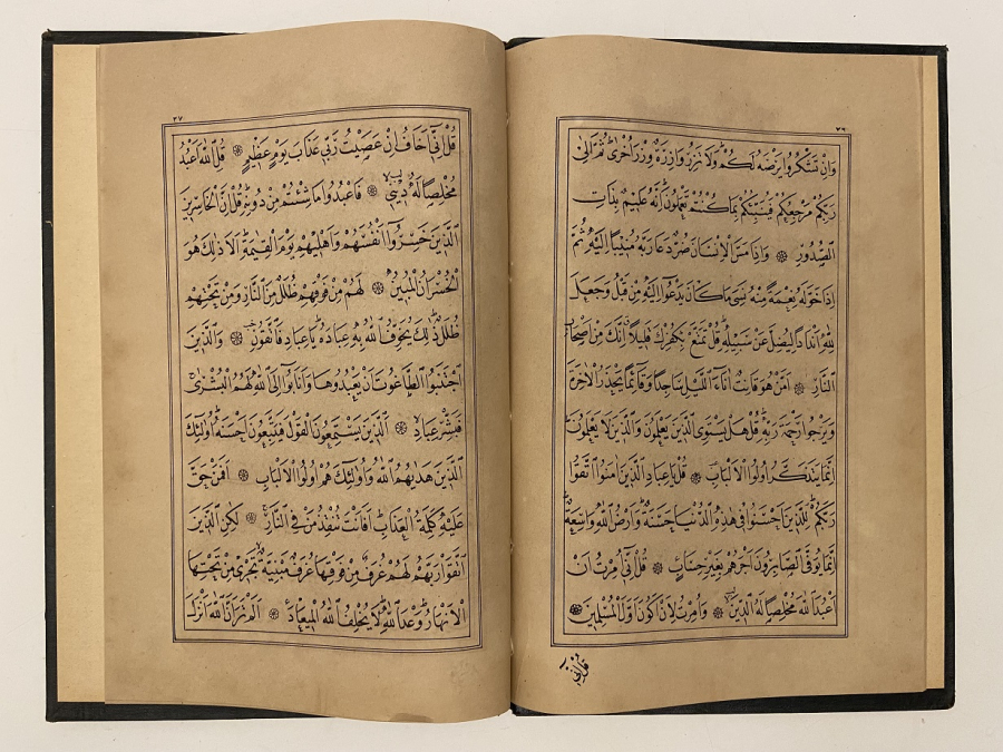 OSMANLI BASKI DERİ KAPLAMA KURAN-I KERİM BİR ADET CÜZ 27 X 18 CM DEN OLUŞMAKTADIR.