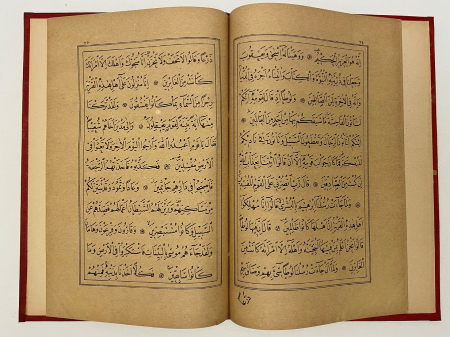 OSMANLI BASKI DERİ KAPLAMA KURAN-I KERİM BİR ADET CÜZ 