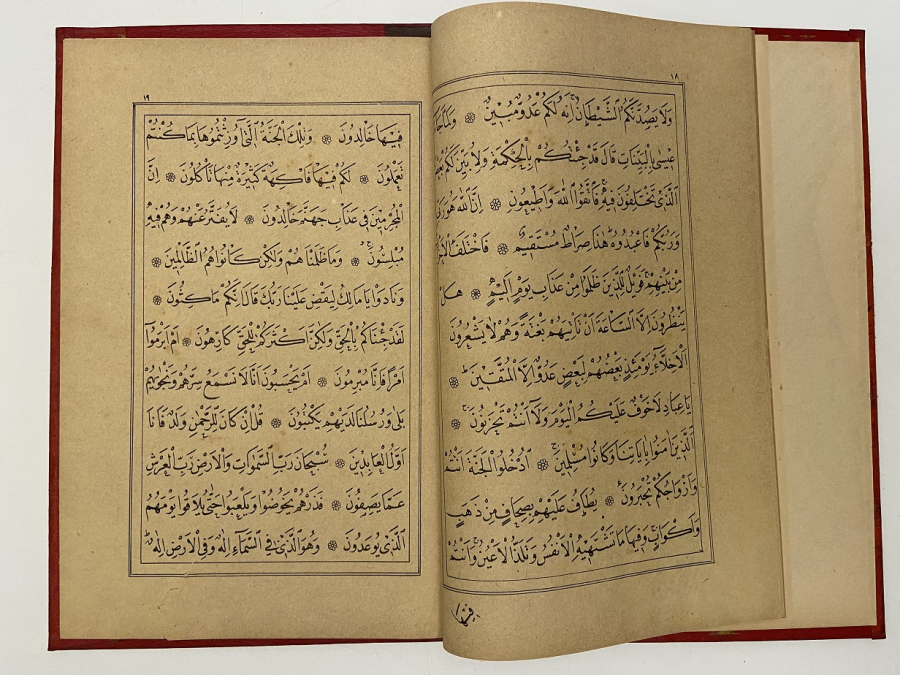 OSMANLI BASKI DERİ KAPLAMA KURAN-I KERİM BİR ADET CÜZ 