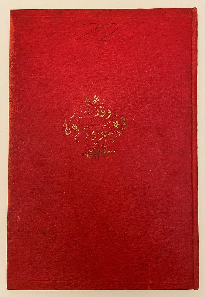 OSMANLI BASKI DERİ KAPLAMA KURAN-I KERİM BİR ADET CÜZ 