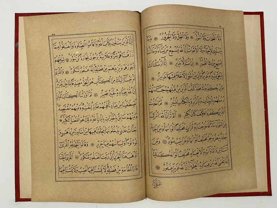 OSMANLI BASKI DERİ KAPLAMA KURAN-I KERİM BİR ADET CÜZ 