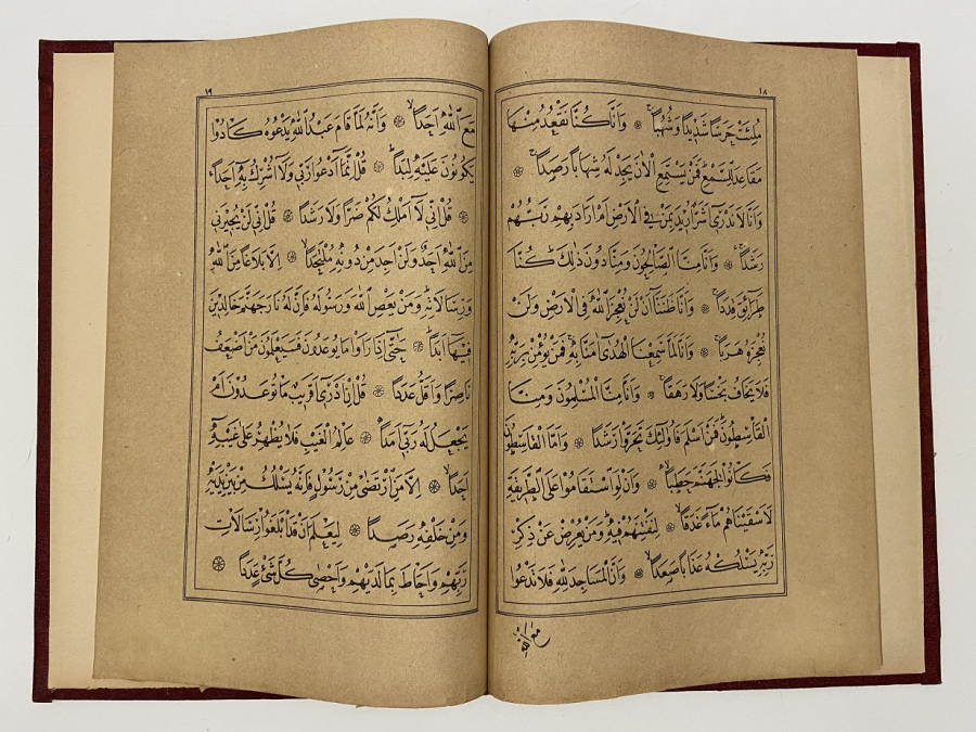 OSMANLI BASKI DERİ KAPLAMA KURAN-I KERİM BİR ADET CÜZ 