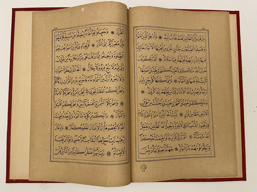 OSMANLI BASKI DERİ KAPLAMA KURAN-I KERİM BİR ADET CÜZ 