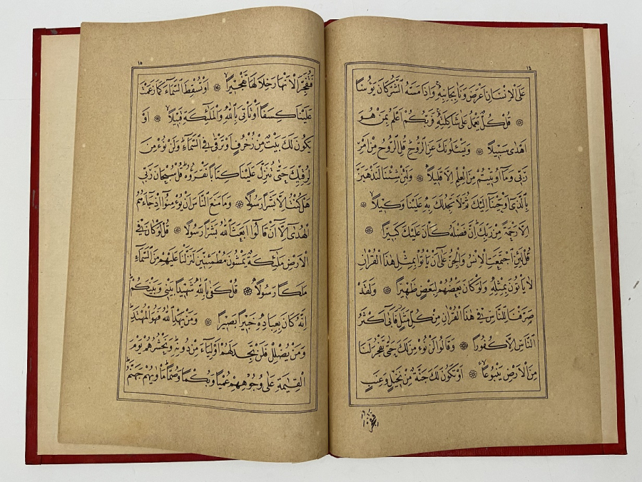 OSMANLI BASKI DERİ KAPLAMA KURAN-I KERİM BİR ADET CÜZ 