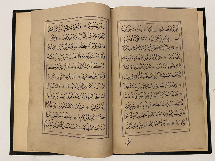 OSMANLI BASKI DERİ KAPLAMA KURAN-I KERİM BİR ADET CÜZ 