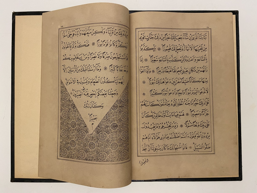 OSMANLI BASKI DERİ KAPLAMA KURAN-I KERİM BİR ADET CÜZ 