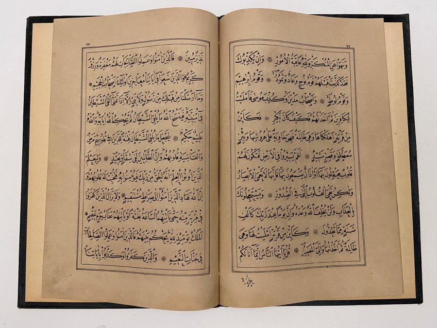 OSMANLI BASKI DERİ KAPLAMA KURAN-I KERİM BİR ADET CÜZ 