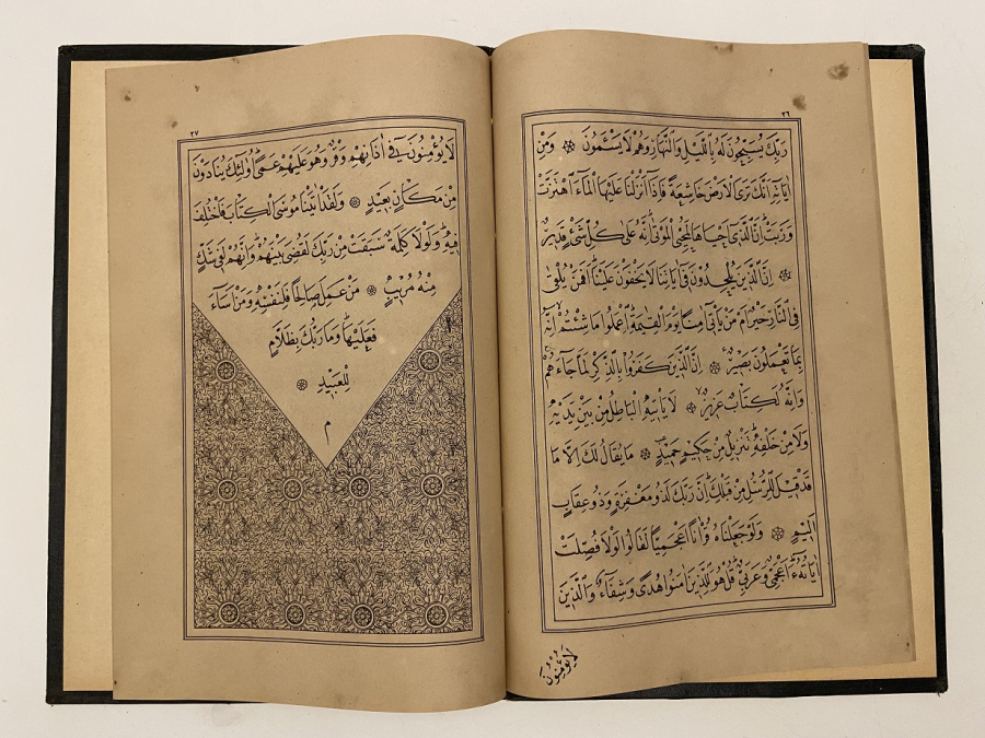 OSMANLI BASKI DERİ KAPLAMA KURAN-I KERİM BİR ADET CÜZ 