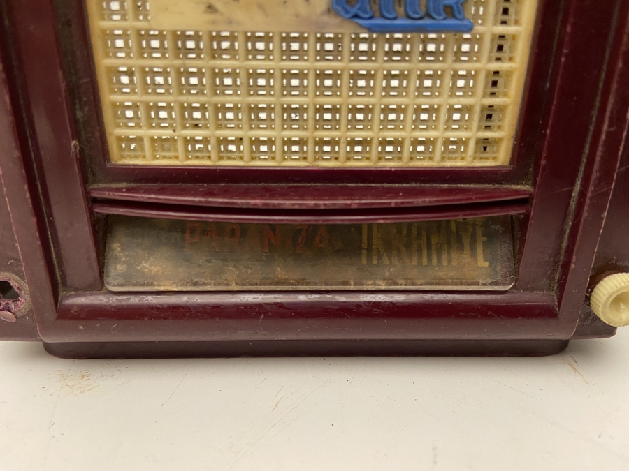 AKBANK BİRİKEN PARANIZA İKRAMİYE YAZILI BAKALİT RADYO KUMBARA NADİRDİR