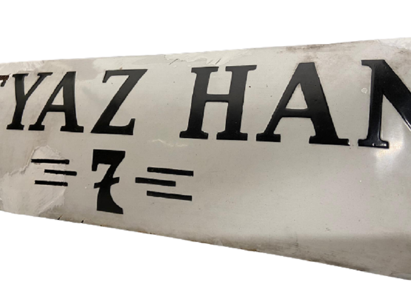 1930 GAZİANTEP BEYAZ HAN NO 7  EMAYE TABELA BEYAZ ÜZERİNE SİYAH YAZI 