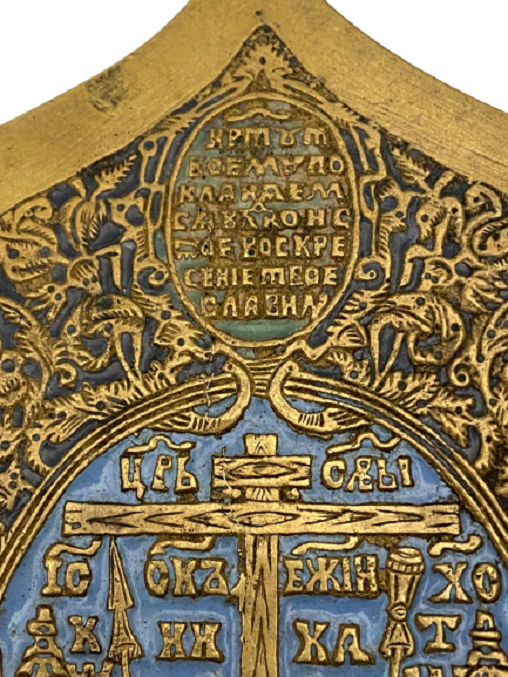 BRONZ ÜZERİ İŞLEME AÇILIP KAPANAN İKİ PARCALI İKONA