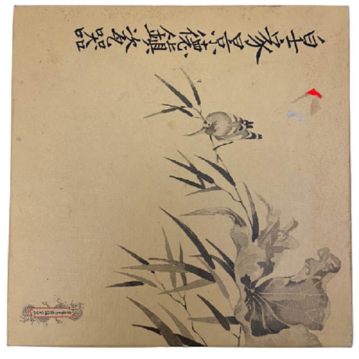 İMPERİAL JİNGDEZHEN PORCELAİN  PLATE 1987 LAYDEXCELENT CİN HANEDAN SERİSİ SERTİFİKALI DUVAR TABAGI