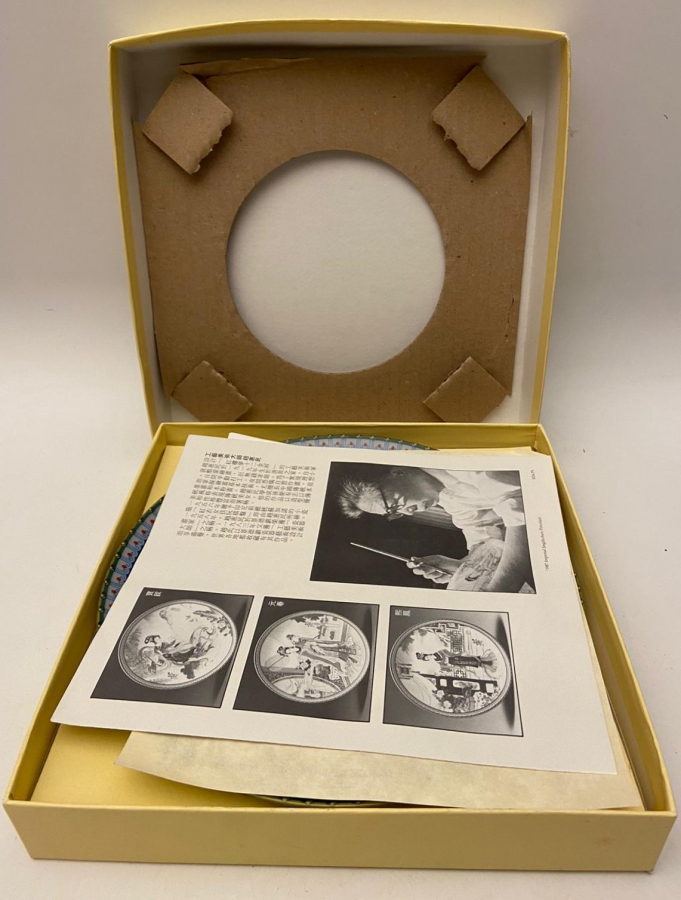 İMPERİAL JİNGDEZHEN PORCELAİN  PLATE 1987 LAYDEXCELENT CİN HANEDAN SERİSİ SERTİFİKALI DUVAR TABAGI