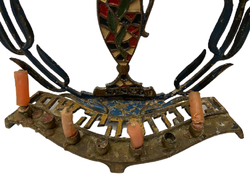 JARUSALEM  İSRAEL YAHUDİ YEDİLİ ŞAMDAN PİRİNÇ İMBİK ÜZERİ SOUK MİNE  İŞLEMELİ 