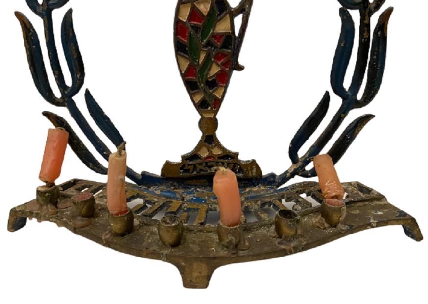 JARUSALEM  İSRAEL YAHUDİ YEDİLİ ŞAMDAN PİRİNÇ İMBİK ÜZERİ SOUK MİNE  İŞLEMELİ 