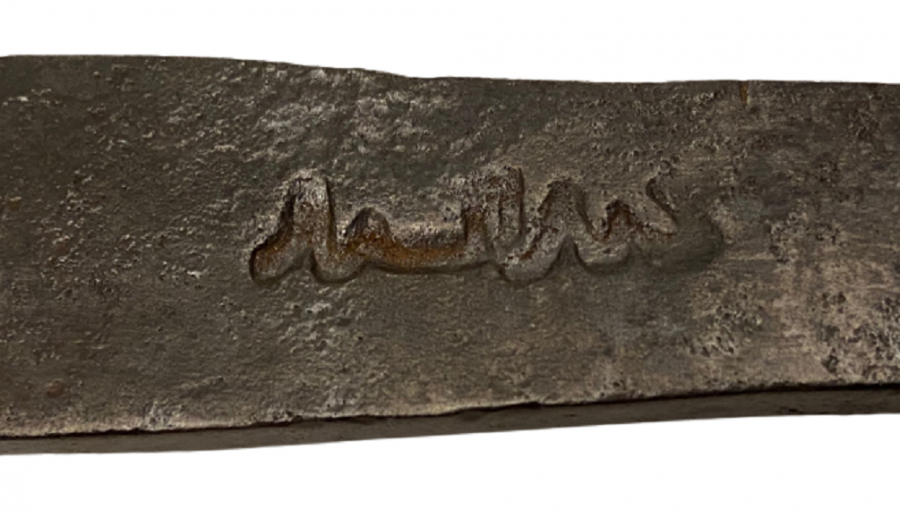 OSMANLI ALLAHUEKBER YAZILI YENİCERİ DAMGALI SICAK EL DÖVME CELİK KILIC BİLEME MASAT BÜYÜK BOY
