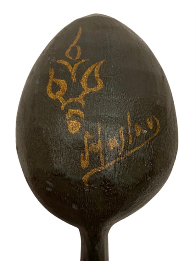 OSMANLI ORTASI AHŞAP TEK PARCA AHŞAPDAN OYMA EL YAPIMI & EL KÖK BOYAMA KONYA TAHTA KAŞIK