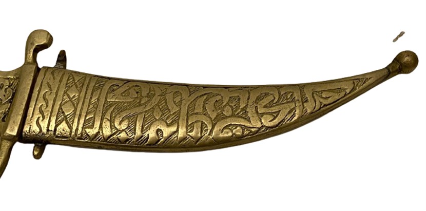 PİRİNÇ ÜZERİ TAŞLARLA SÜSLENMİŞ ÜZERİ İŞLEMELİ TURİSTİK AMAÇLA YAPILMIŞ KINLI HANÇER