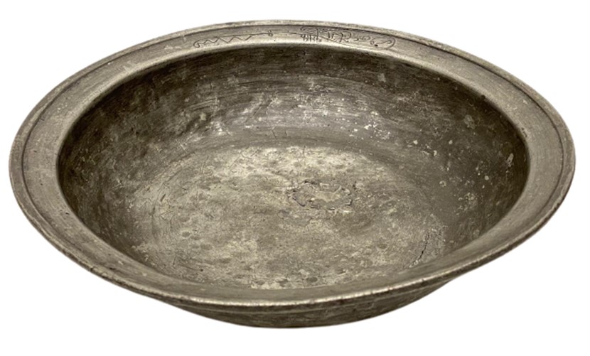 OSMANLI ÜZERİ EL YAZMA OSMANLICA OLDUKCA ETLI BAKIR KAPAKSIZ SAGAN