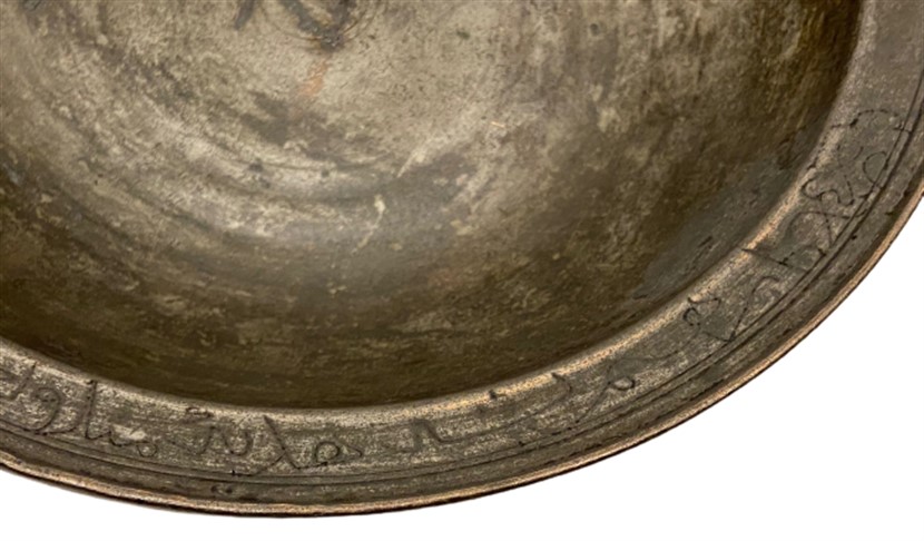 OSMANLI ÜZERİ OSMANLICA KAELEM İŞİ YAZILI ETLİ  BAKIR DERİNLİKLİ SAGAN