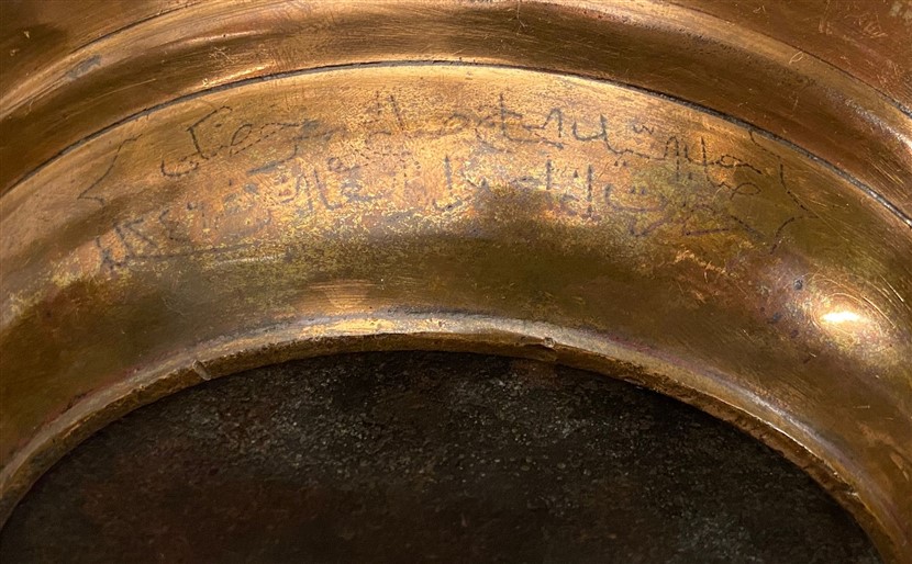 OSMANLI ÜZERİ OSMANLICA YAZILI KALEM İLE KAZINARAK YAZILMIŞ KENARLAR FIRFIRLI BRONZ SAGAN