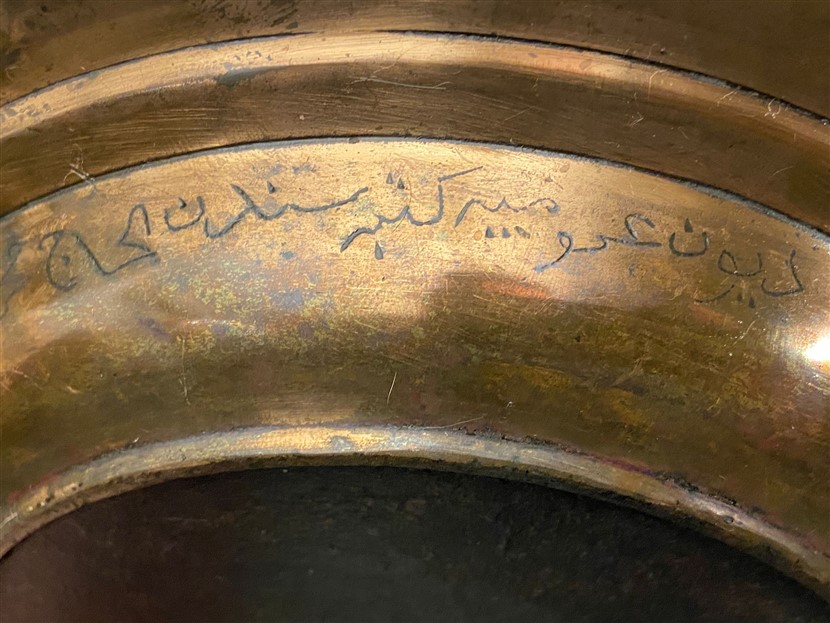 OSMANLI ÜZERİ OSMANLICA YAZILI KALEM İLE KAZINARAK YAZILMIŞ KENARLAR FIRFIRLI BRONZ SAGAN