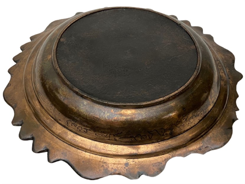 OSMANLI ÜZERİ OSMANLICA YAZILI KALEM İLE KAZINARAK YAZILMIŞ KENARLAR FIRFIRLI BRONZ SAGAN