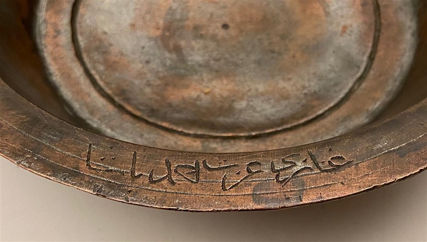 OSMANLI ÜZERİ OSMANLICA KALEM YAZI İŞLEMELİ BRONZ KENARLI SAGAN