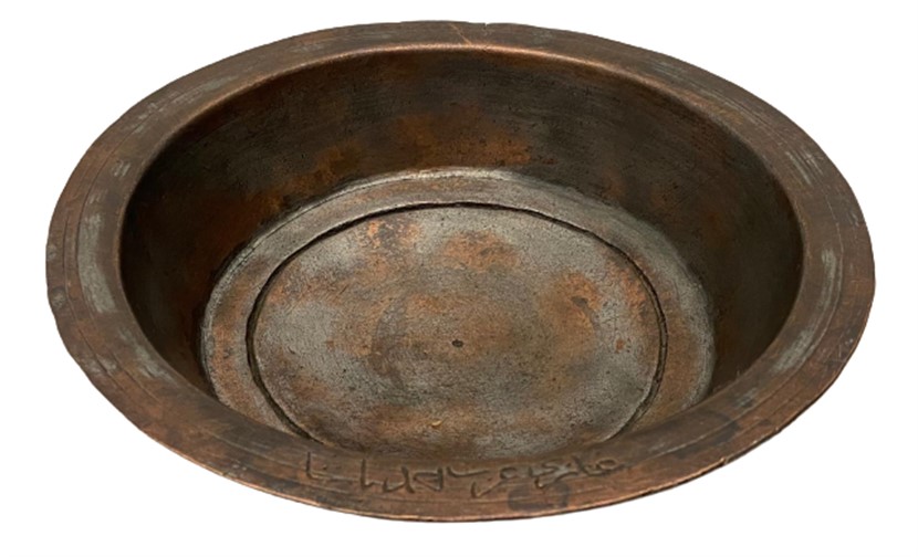 OSMANLI ÜZERİ OSMANLICA KALEM YAZI İŞLEMELİ BRONZ KENARLI SAGAN