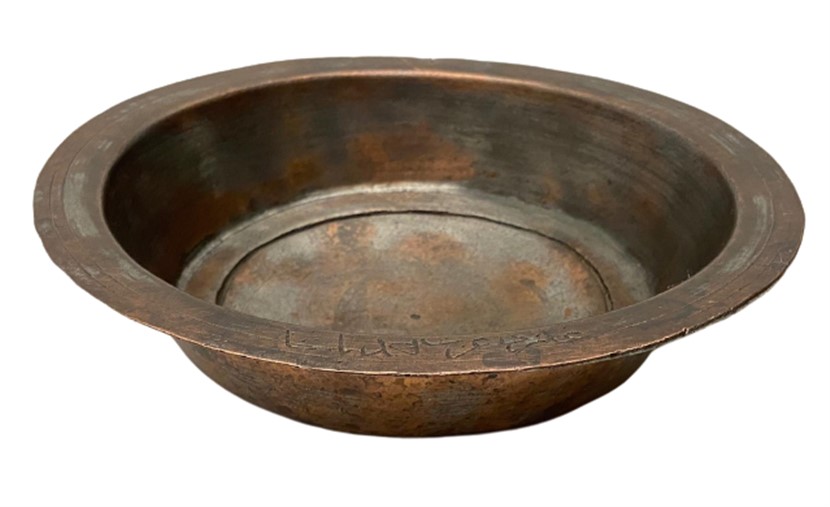 OSMANLI ÜZERİ OSMANLICA KALEM YAZI İŞLEMELİ BRONZ KENARLI SAGAN